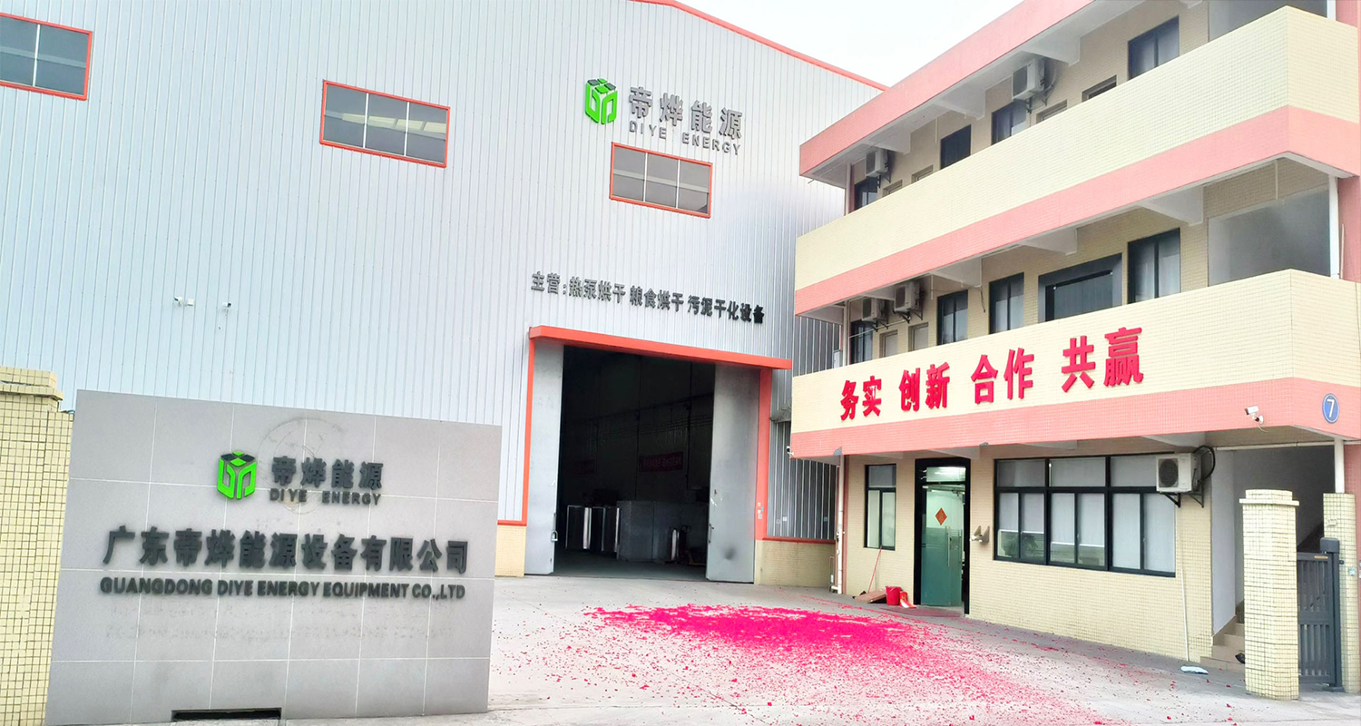 厂房展示1