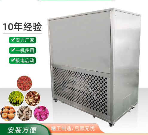环保全自动烘干设备：开启零污染加工新时代